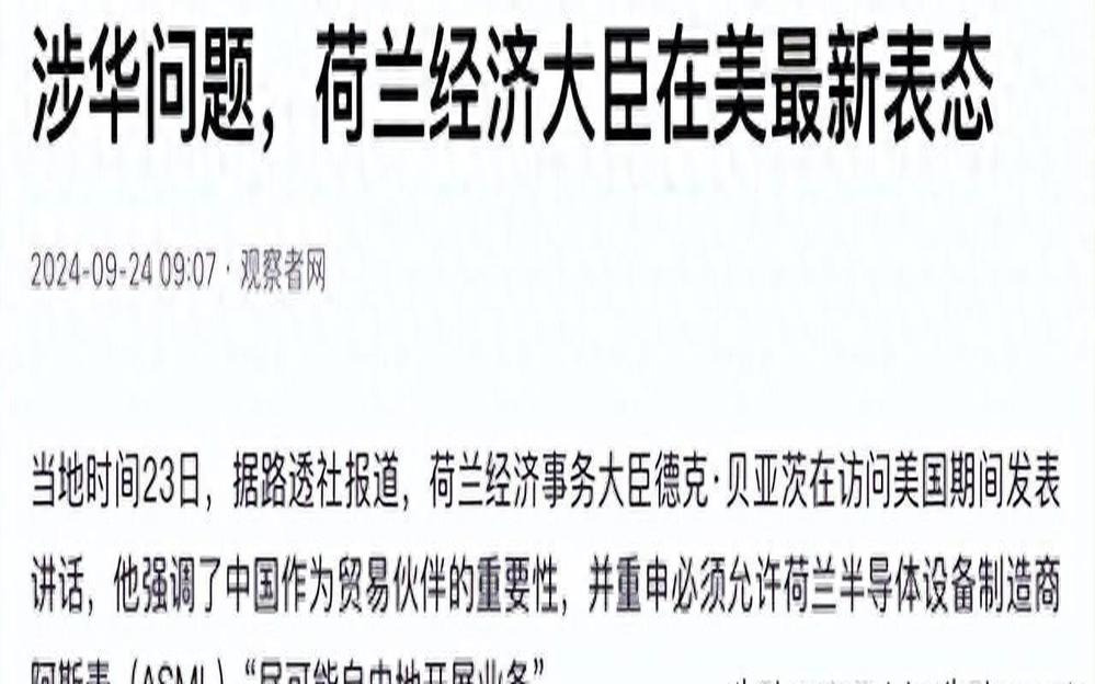 PG在线网站-荷兰罕见失利,小组出线形势岌岌可危